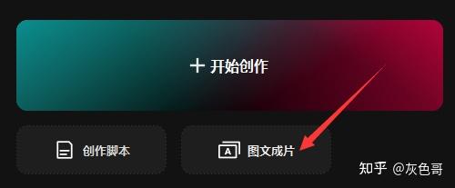 在AI爆火的现在，我们普通人如何利用好AI赚钱？-5.jpg