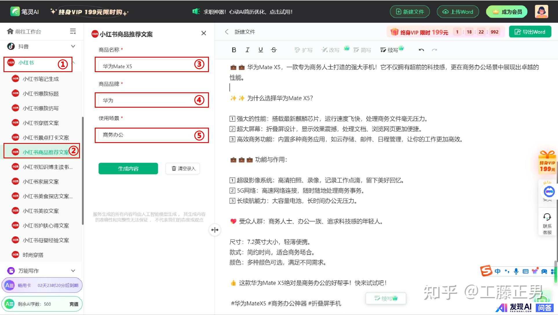 你现在最常用的AI工具有哪些？-4.jpg