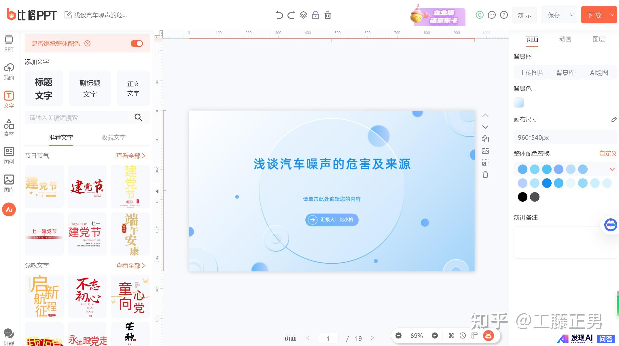 你现在最常用的AI工具有哪些？-7.jpg