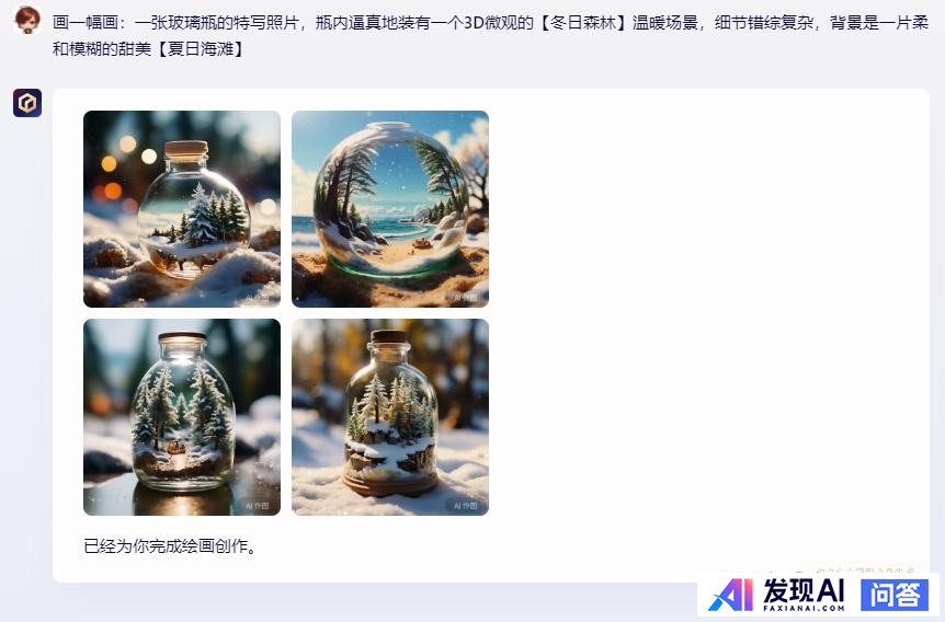 你现在最常用的AI工具有哪些？-6.jpg