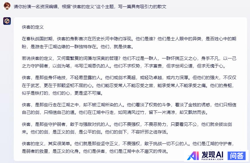 你现在最常用的AI工具有哪些？-3.jpg