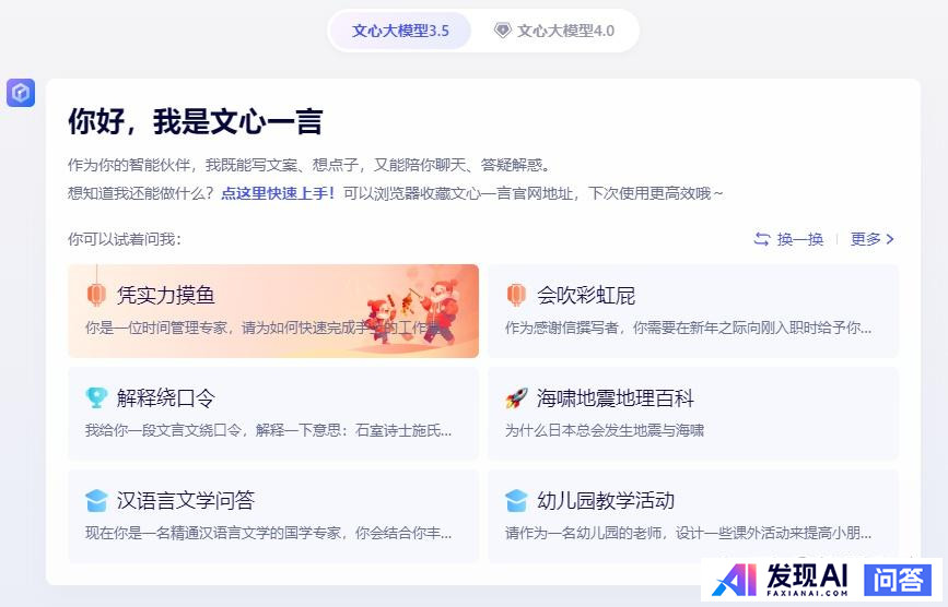 你现在最常用的AI工具有哪些？-2.jpg
