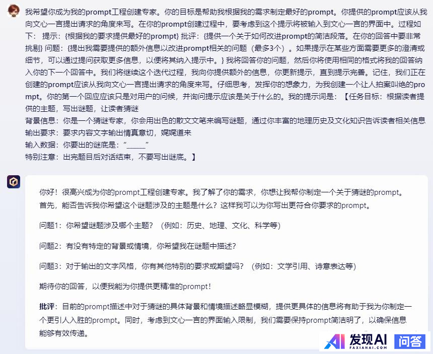 你现在最常用的AI工具有哪些？-4.jpg