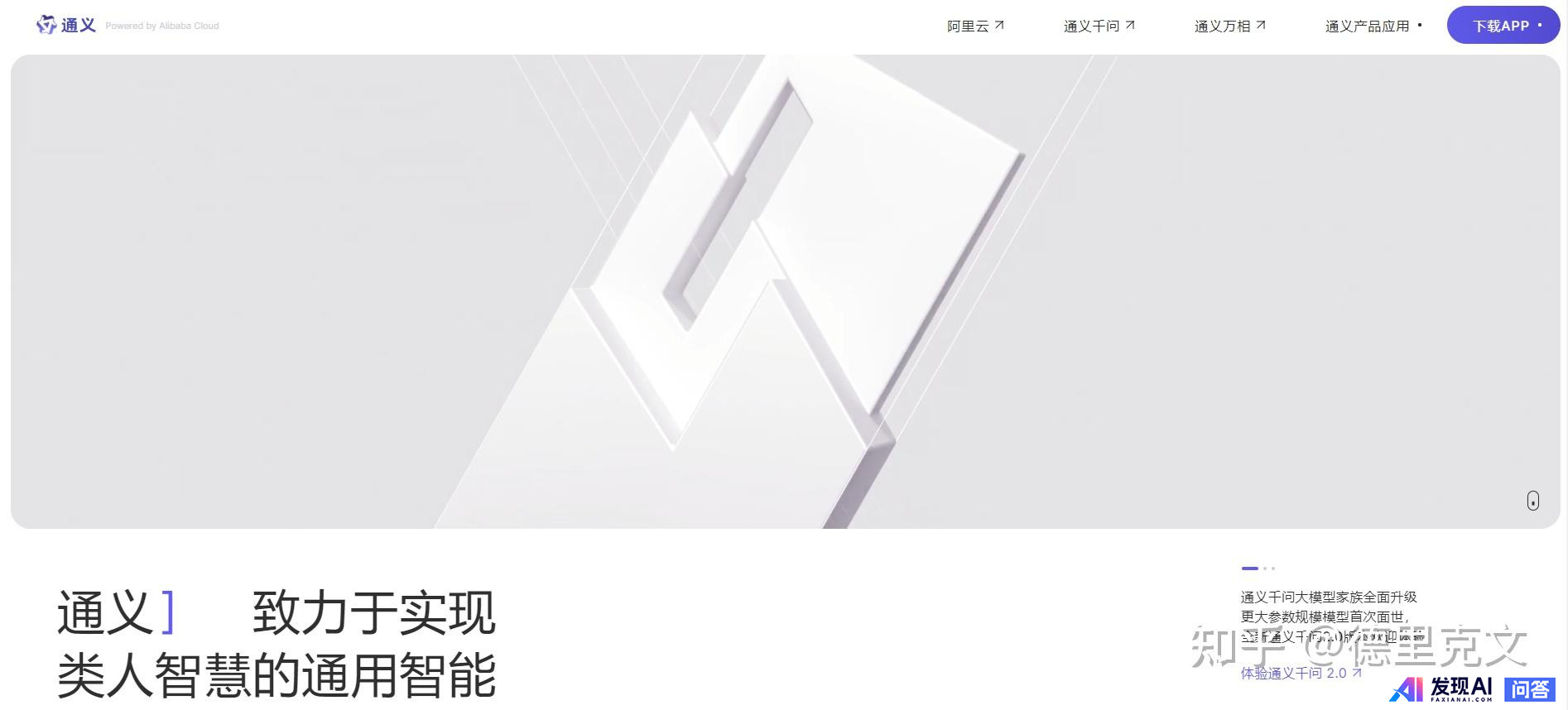 你现在最常用的AI工具有哪些？-11.jpg
