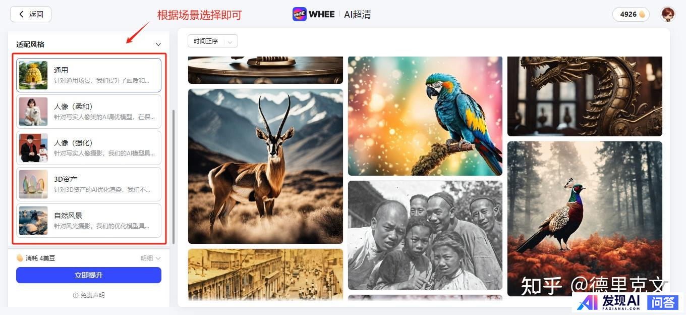 你现在最常用的AI工具有哪些？-25.jpg