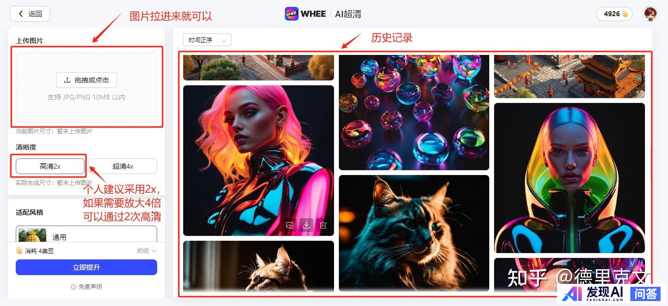 你现在最常用的AI工具有哪些？-24.jpg