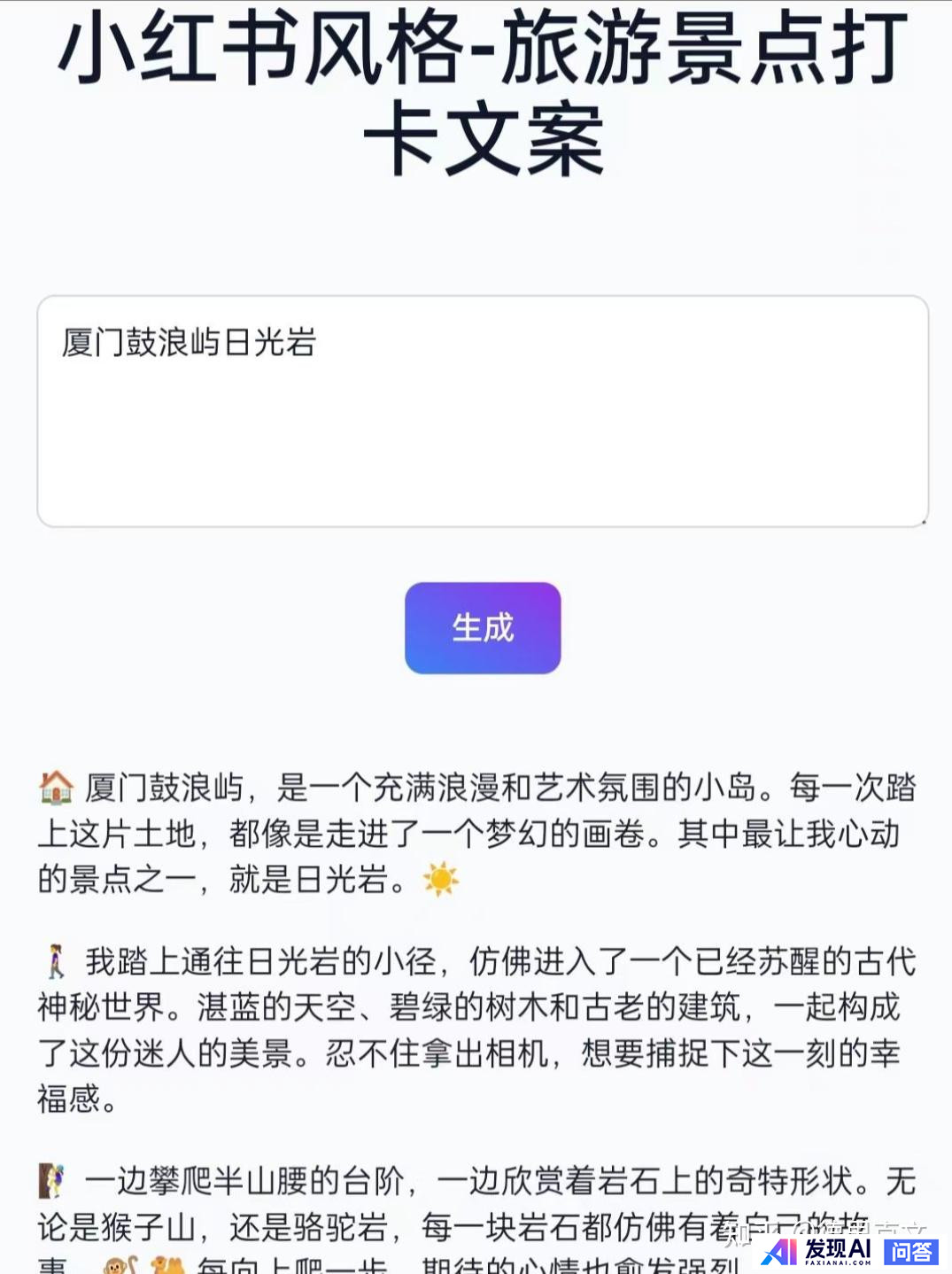 你现在最常用的AI工具有哪些？-34.jpg