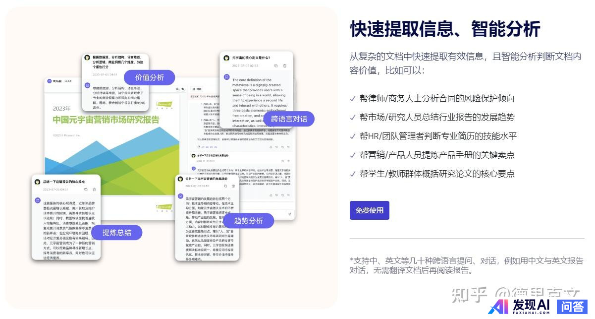 你现在最常用的AI工具有哪些？-36.jpg