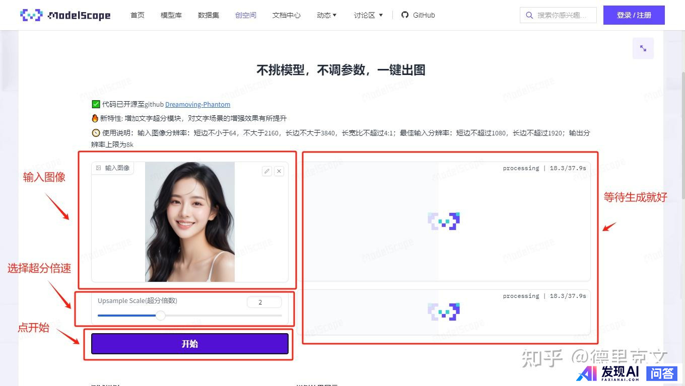 你现在最常用的AI工具有哪些？-29.jpg