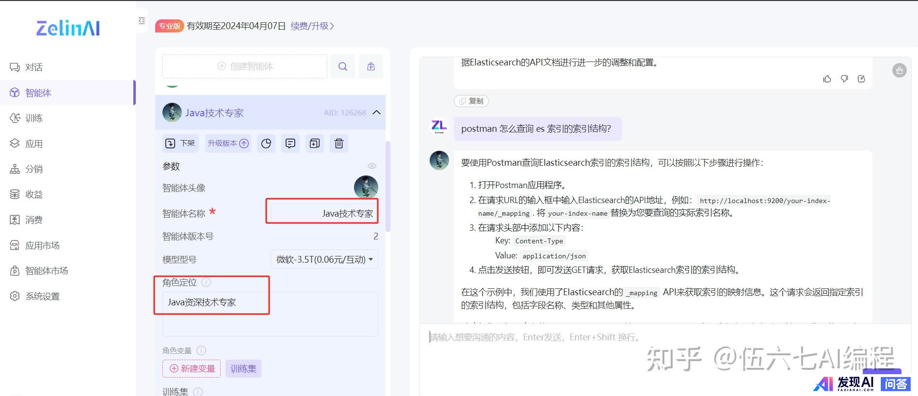 你现在最常用的AI工具有哪些？-1.jpg