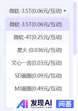 你现在最常用的AI工具有哪些？-3.jpg