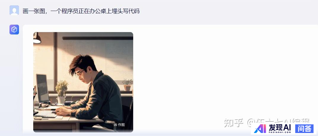 你现在最常用的AI工具有哪些？-5.jpg