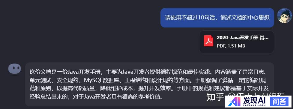 你现在最常用的AI工具有哪些？-8.jpg