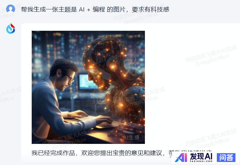 你现在最常用的AI工具有哪些？-6.jpg
