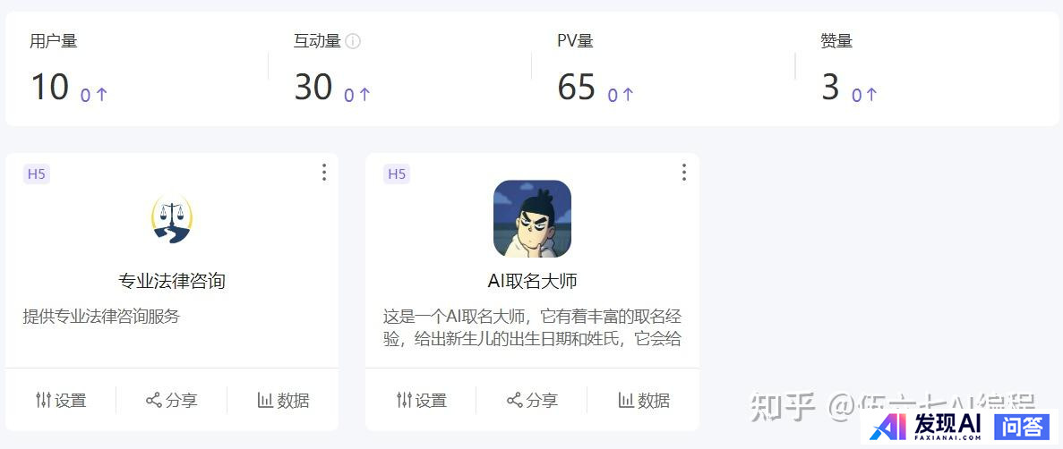 你现在最常用的AI工具有哪些？-4.jpg