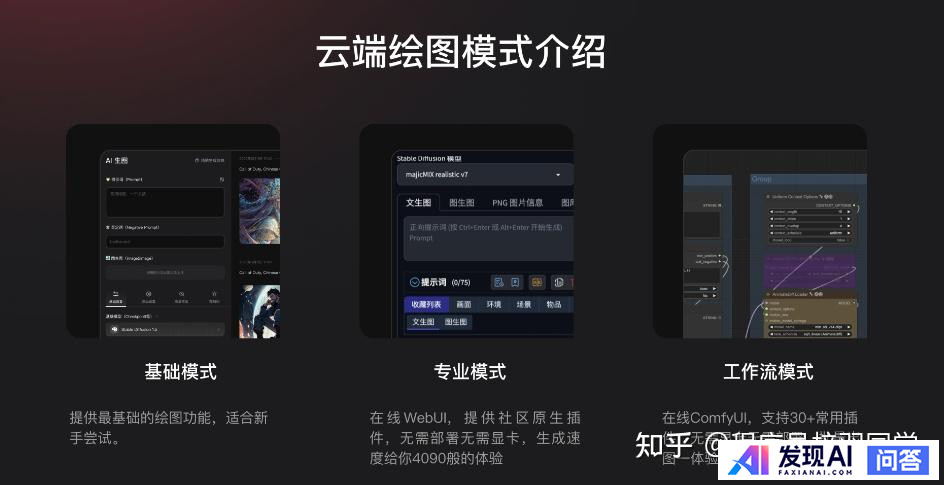 你现在最常用的AI工具有哪些？-20.jpg