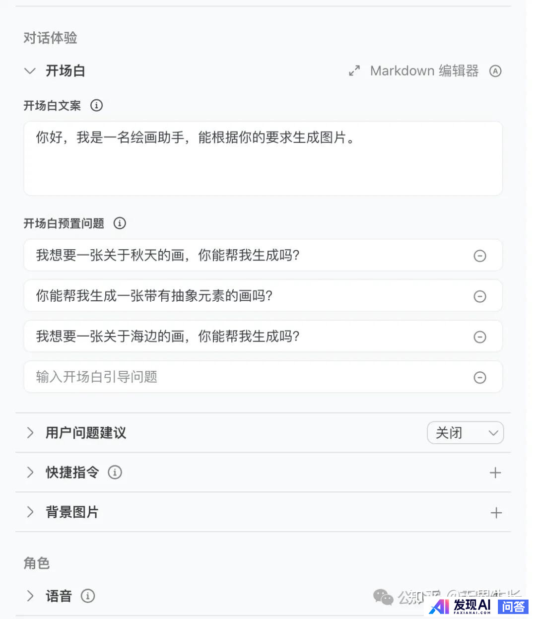 目前通过文字生成图片最好的AI产品是什么？-6.jpg