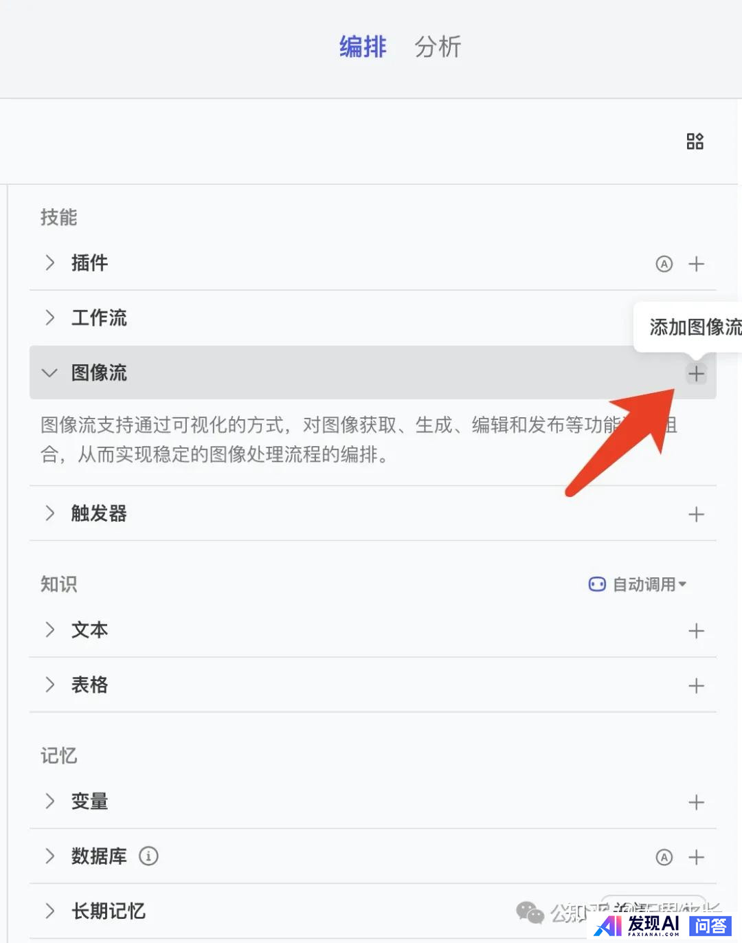 目前通过文字生成图片最好的AI产品是什么？-3.jpg