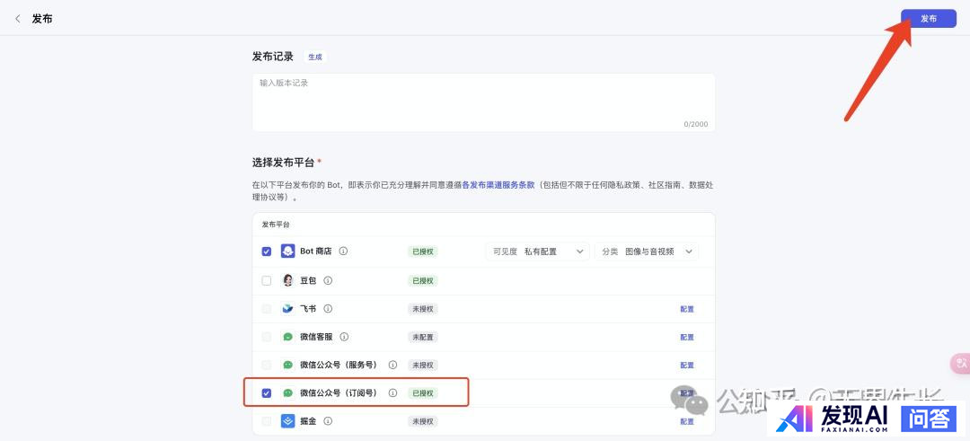目前通过文字生成图片最好的AI产品是什么？-8.jpg