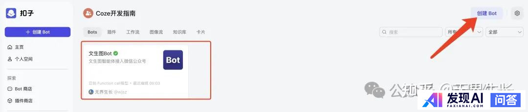目前通过文字生成图片最好的AI产品是什么？-2.jpg