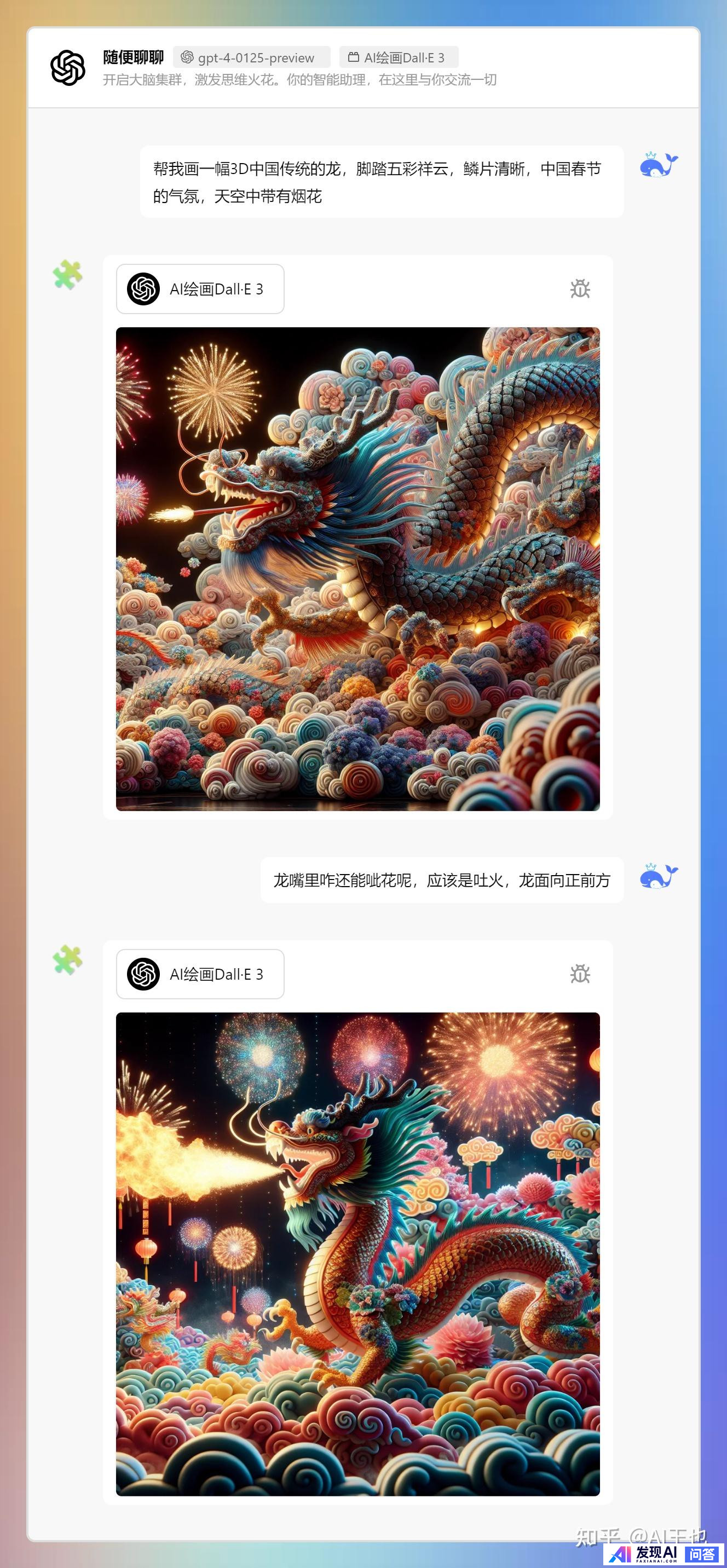 2023年有哪些好用的AI工具 ？-2.jpg