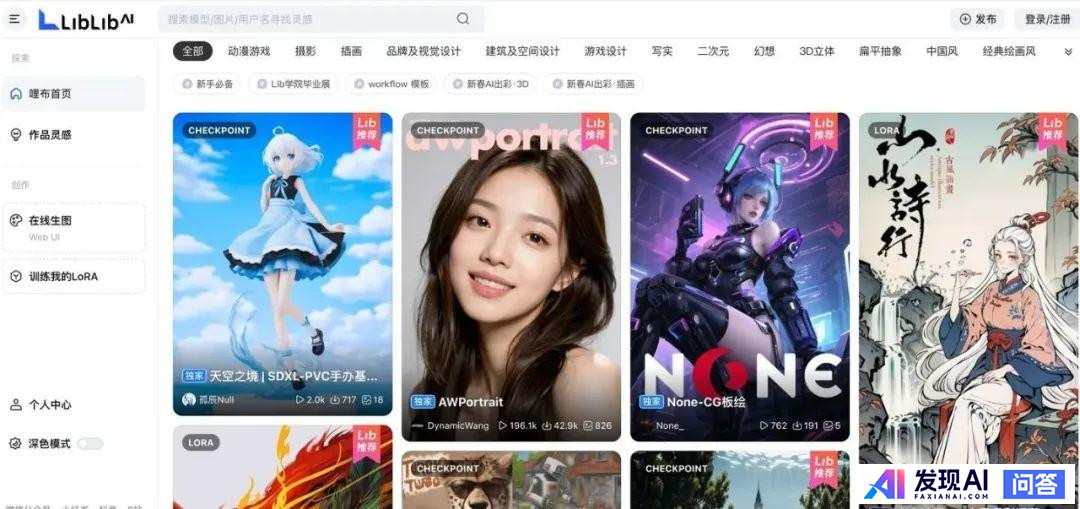 2023年有哪些好用的AI工具 ？-11.jpg