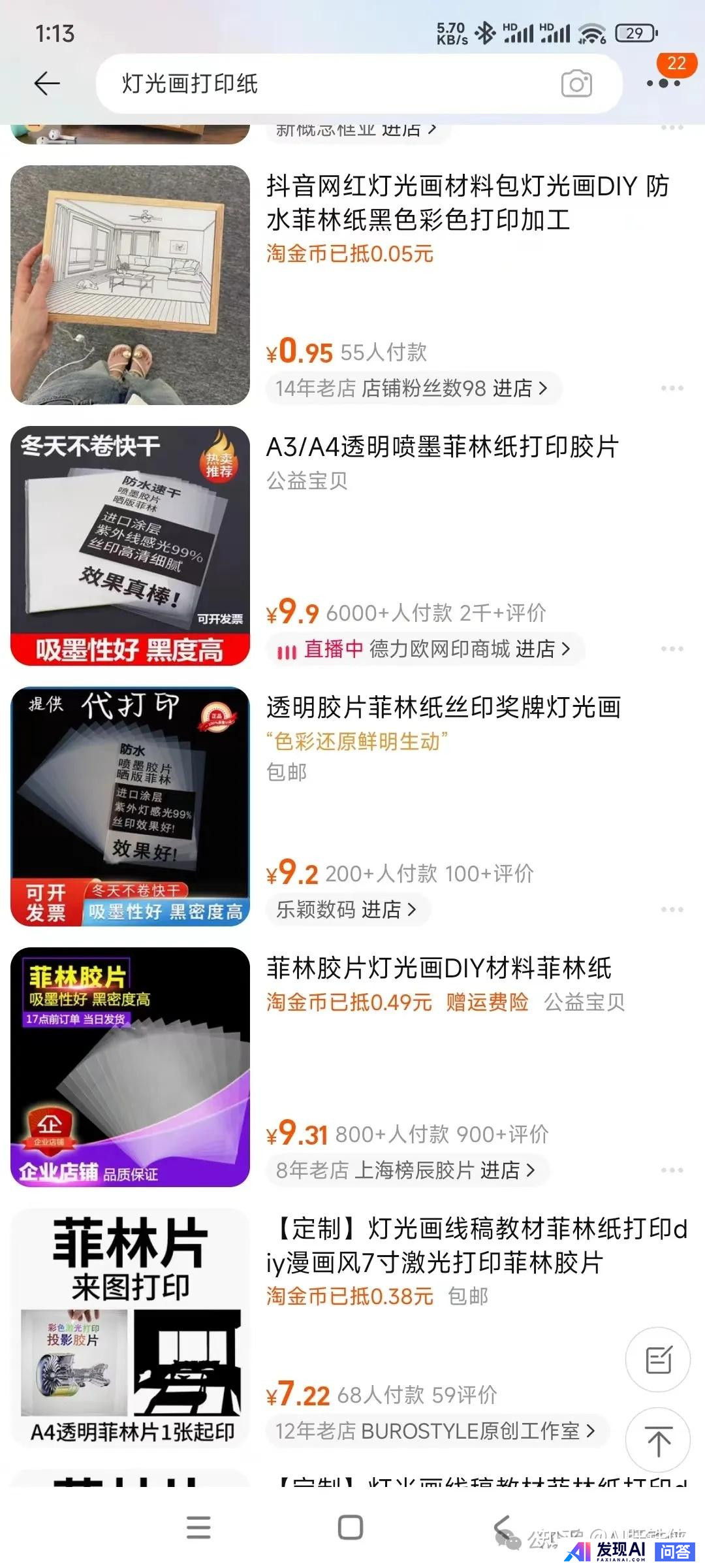 AI 拍写真有前途吗？-6.jpg