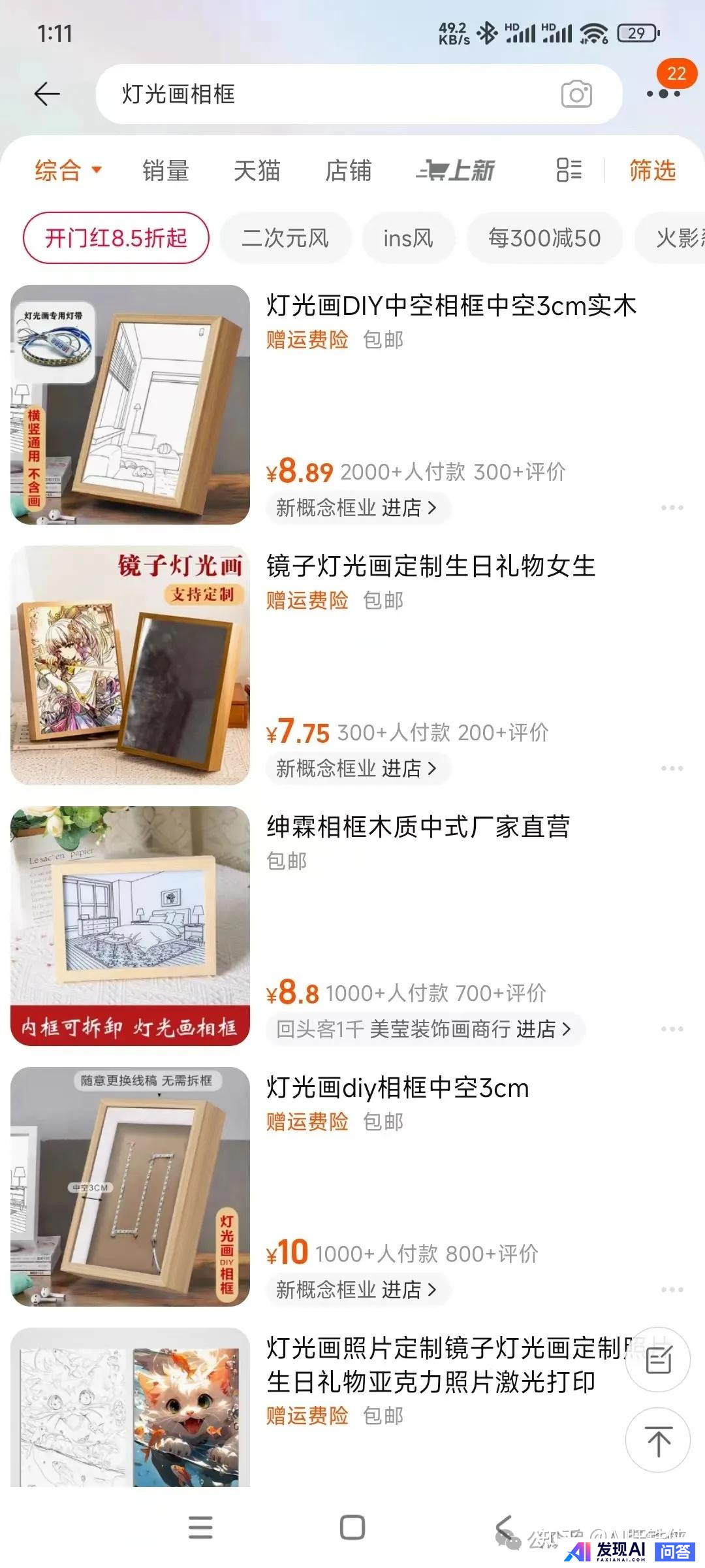 AI 拍写真有前途吗？-7.jpg