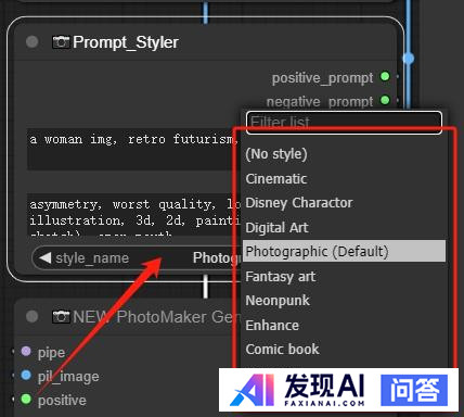 AI 拍写真有前途吗？-5.jpg