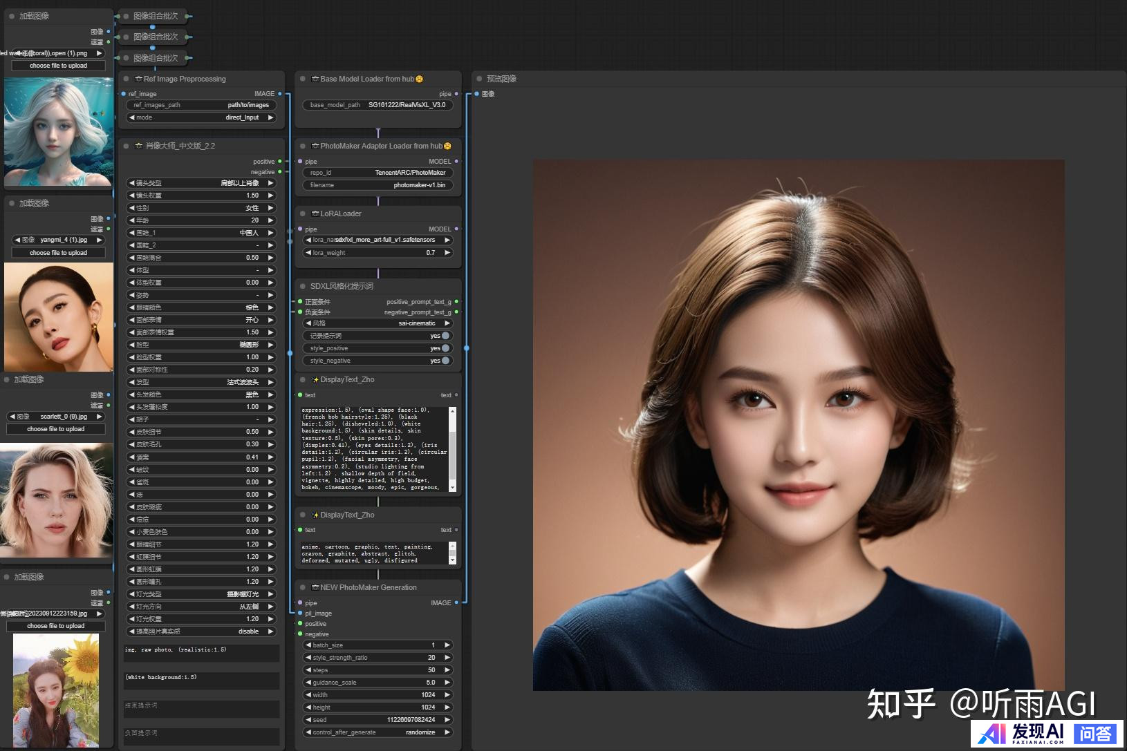 AI 拍写真有前途吗？-15.jpg