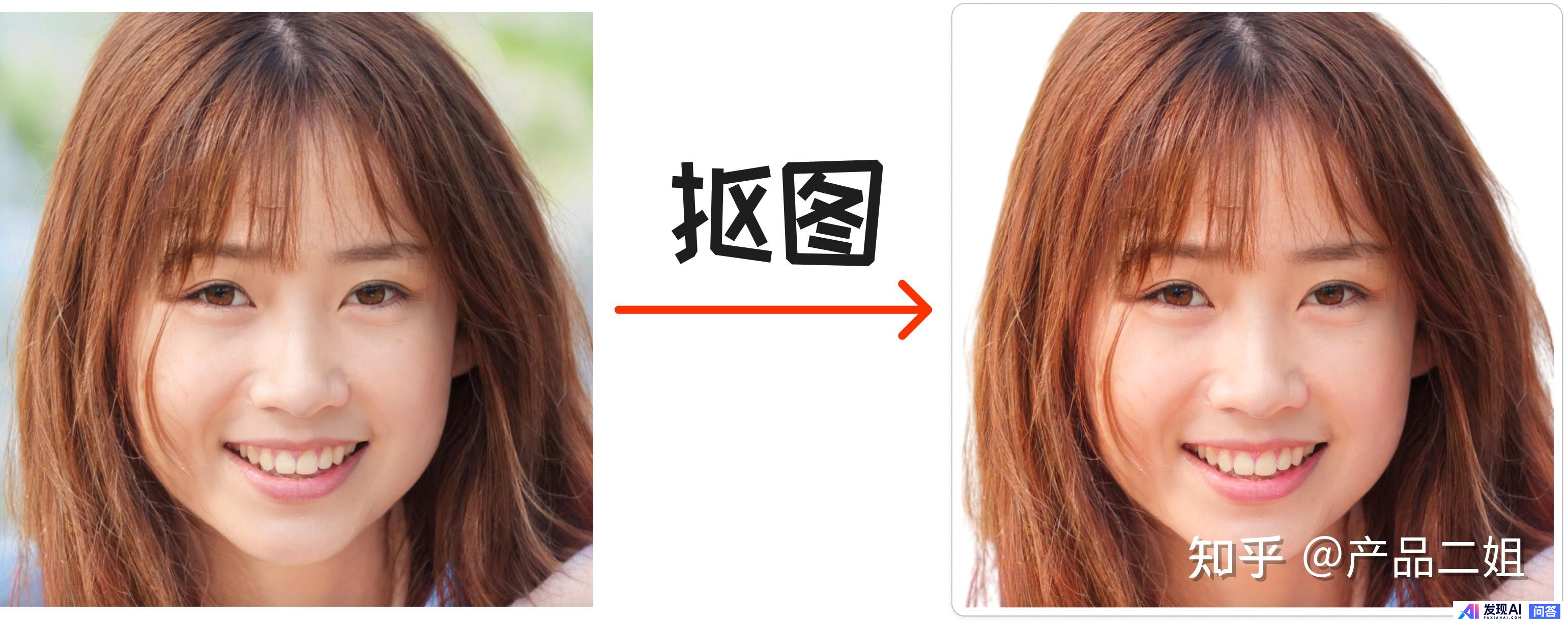 AI 拍写真有前途吗？-6.jpg