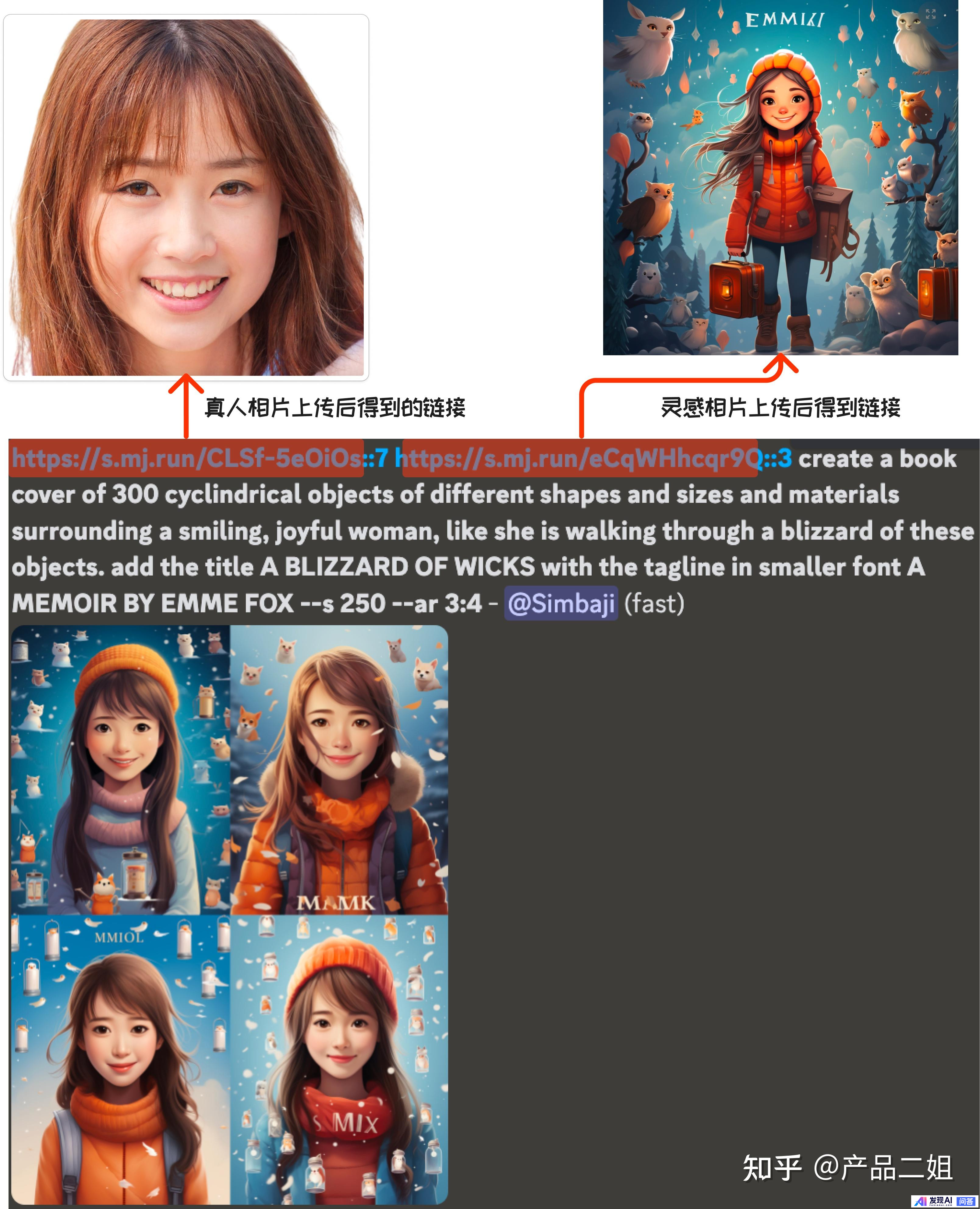 AI 拍写真有前途吗？-7.jpg