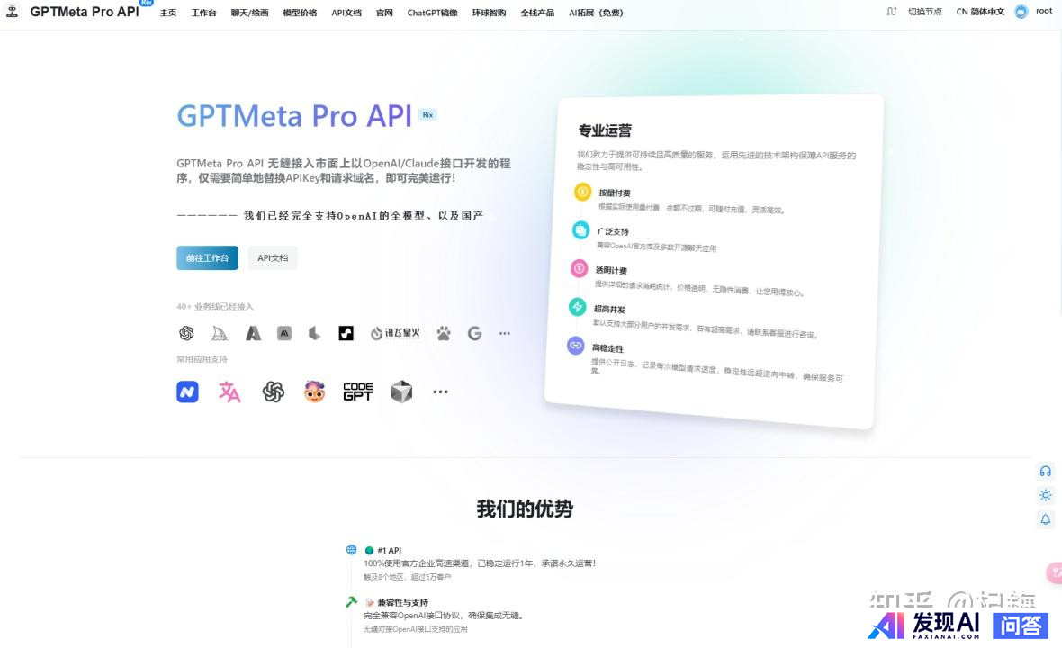 Deepseek能为我做什么？-7.jpg