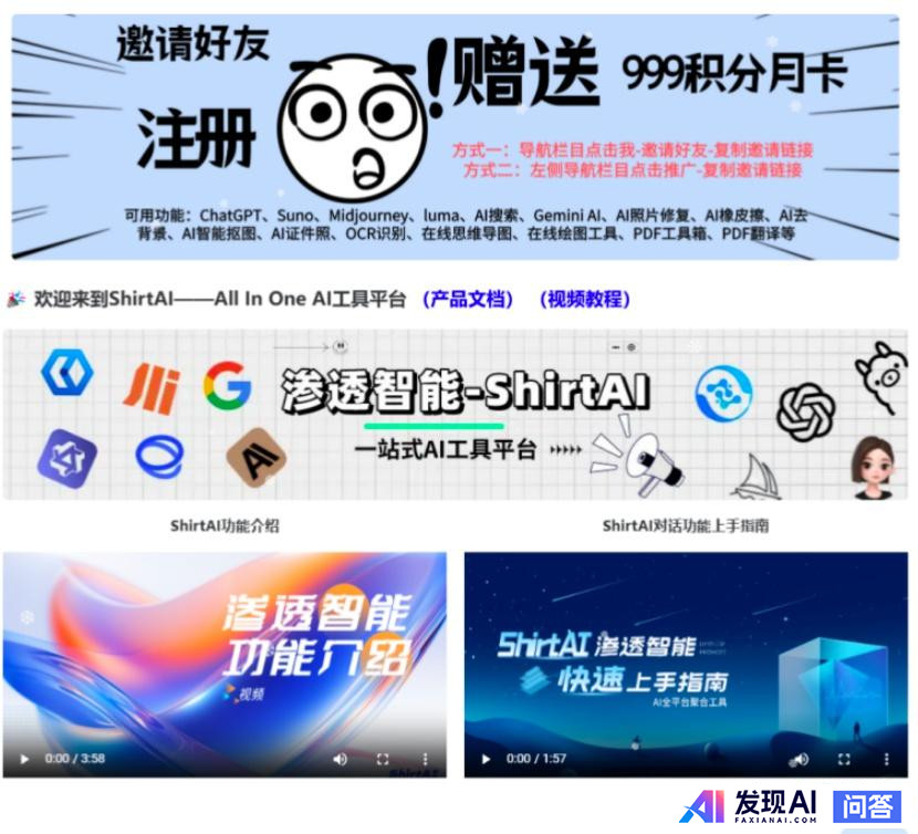 Deepseek能为我做什么？-6.jpg