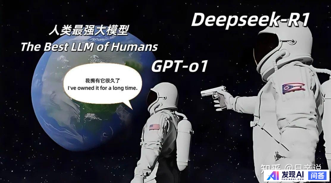 Deepseek能为我做什么？-1.jpg