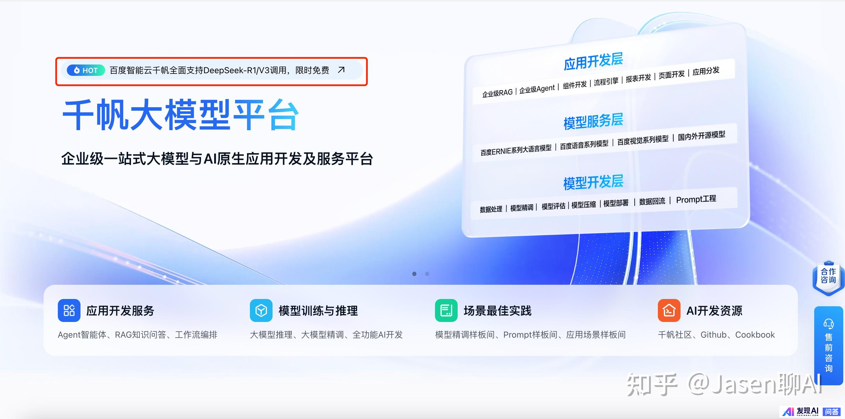 为什么近期 Deepseek 一旦同时允许深度思考和联网搜索时服务器就会失去响应？-3.jpg