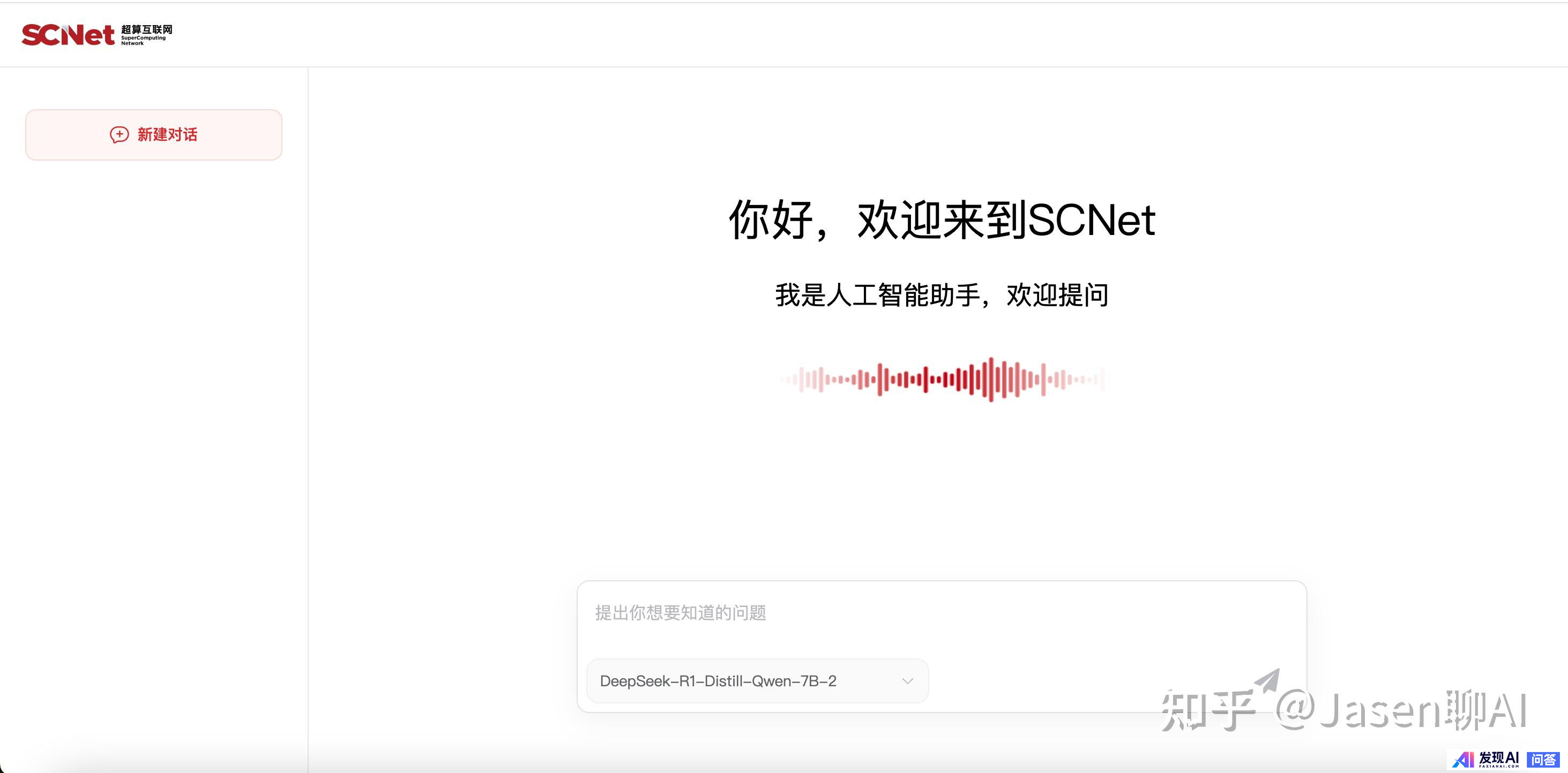 为什么近期 Deepseek 一旦同时允许深度思考和联网搜索时服务器就会失去响应？-6.jpg