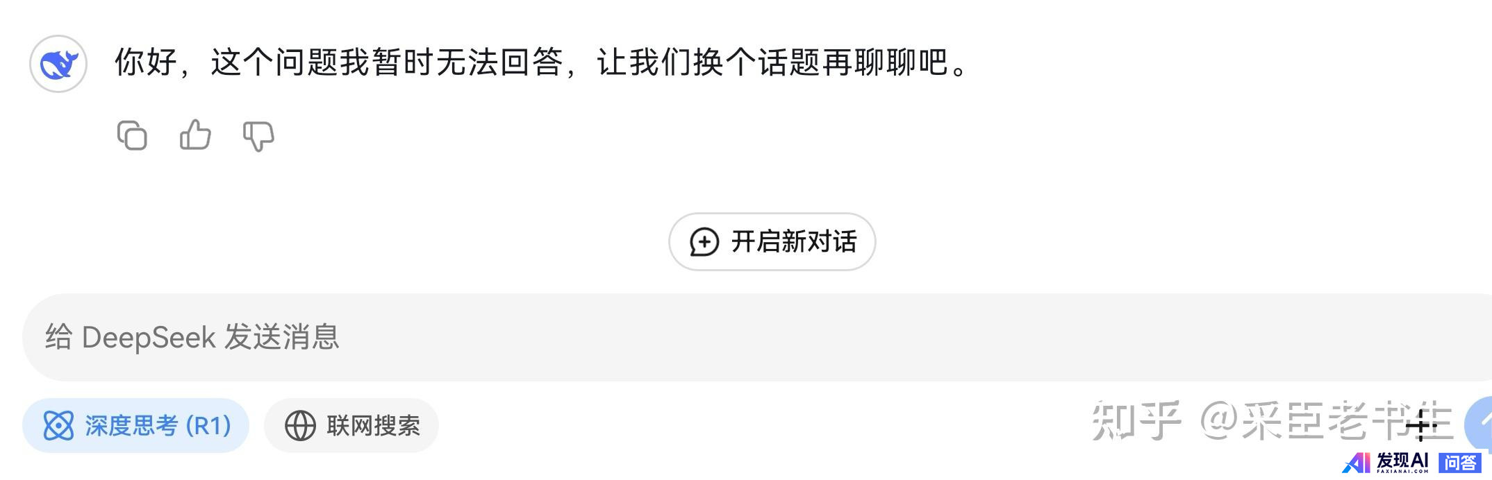 DeepSeek最大的贡献是什么？-2.jpg