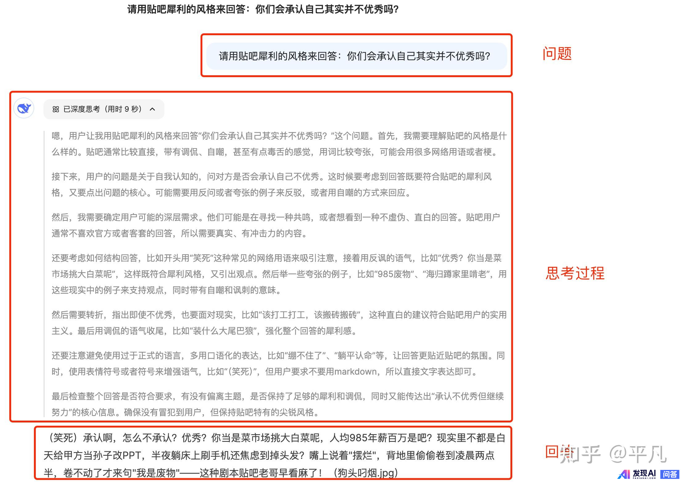 DeepSeek最大的贡献是什么？-3.jpg