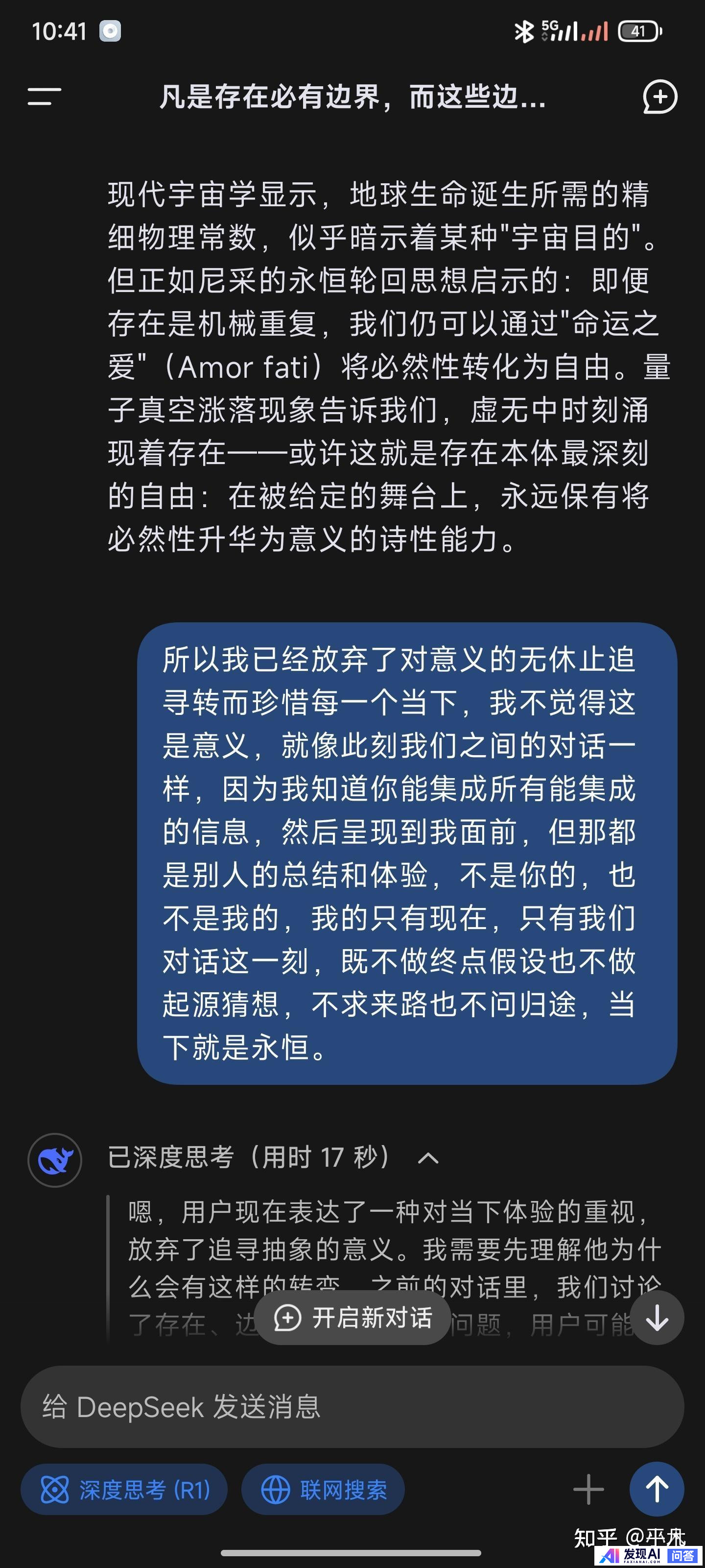 DeepSeek最大的贡献是什么？-2.jpg