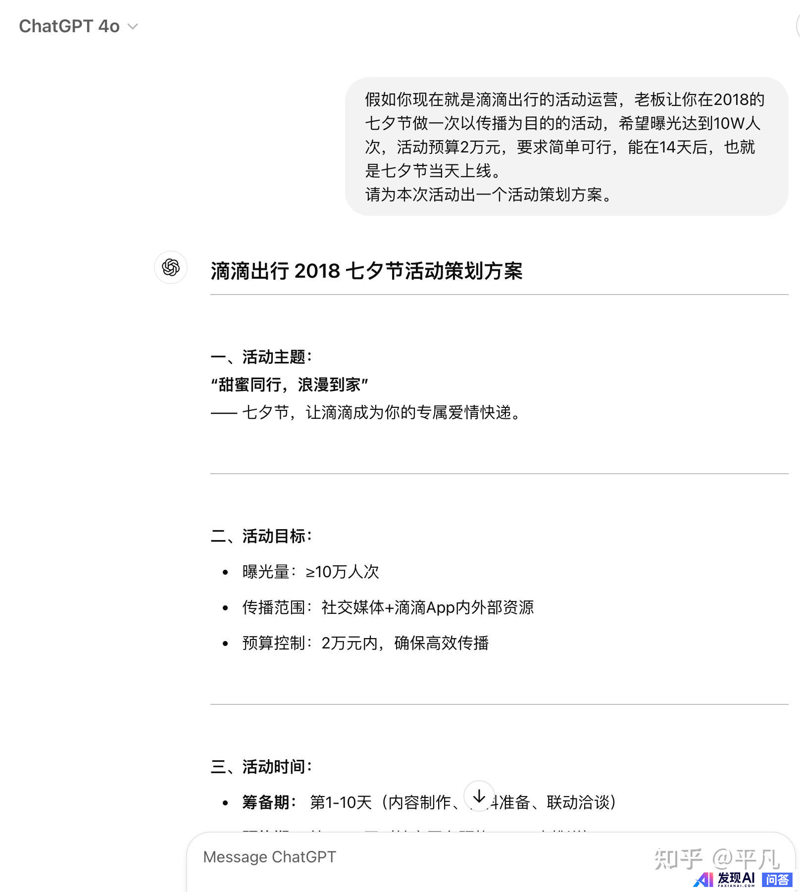 DeepSeek最大的贡献是什么？-5.jpg