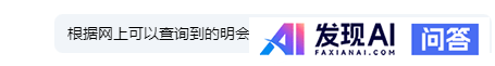 对于DeepSeek的回答，哪些内容引发了你的深思？-1.jpg