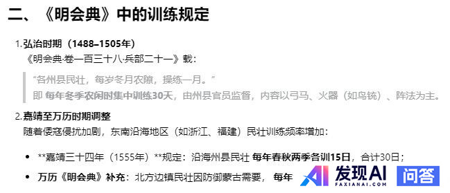 对于DeepSeek的回答，哪些内容引发了你的深思？-2.jpg