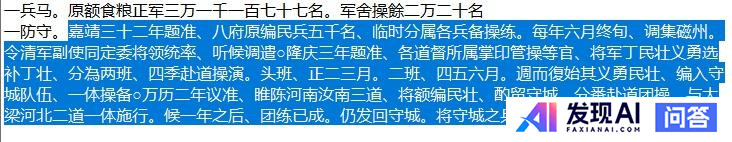 对于DeepSeek的回答，哪些内容引发了你的深思？-6.jpg
