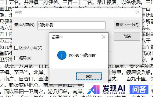 对于DeepSeek的回答，哪些内容引发了你的深思？-5.jpg