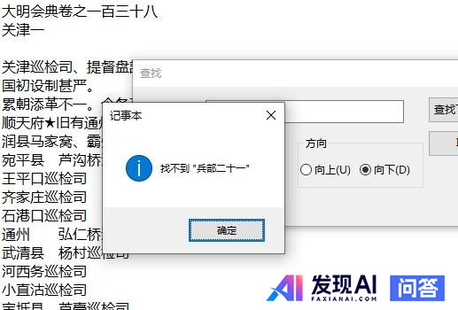 对于DeepSeek的回答，哪些内容引发了你的深思？-3.jpg