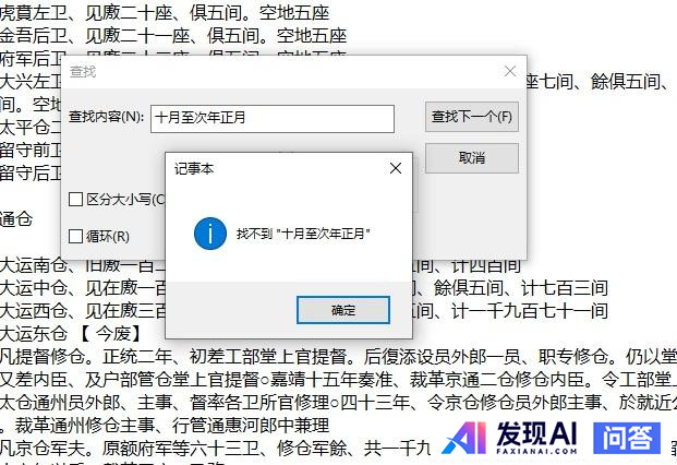 对于DeepSeek的回答，哪些内容引发了你的深思？-8.jpg