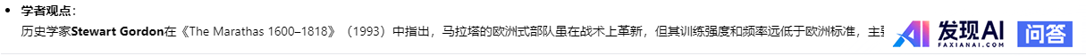 对于DeepSeek的回答，哪些内容引发了你的深思？-15.jpg