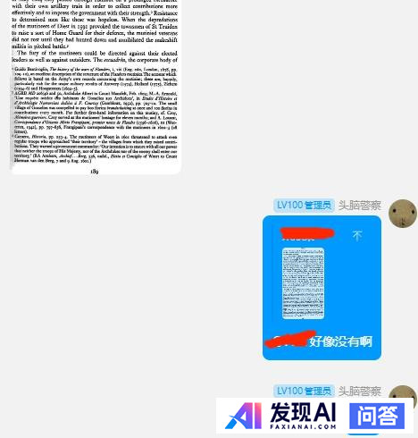 对于DeepSeek的回答，哪些内容引发了你的深思？-13.jpg