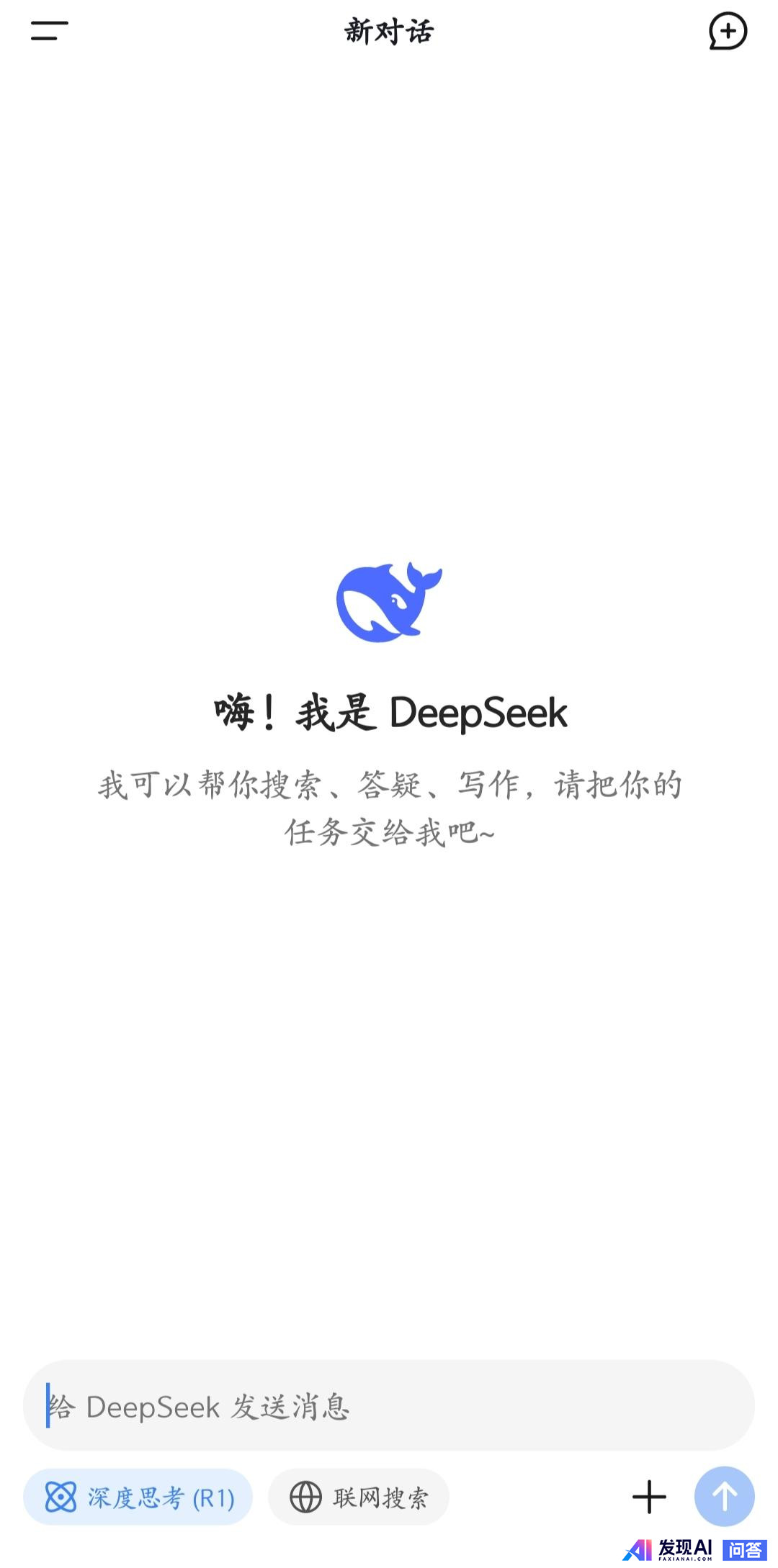 为什么deepseek不叫deepthink？-1.jpg
